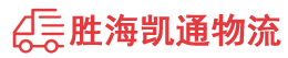 潮州到唐河县物流公司